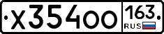 Х354ОО163 - 