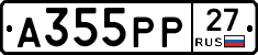 А355РР27 - 
