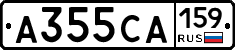 А355СА159 - 