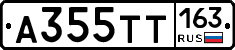 А355ТТ163 - 