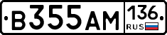 В355АМ136 - 