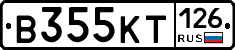 В355КТ126 - 