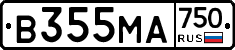 В355МА750 - 
