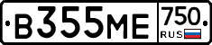 В355МЕ750 - 