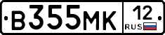 В355МК12 - 