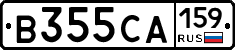 В355СА159 - 