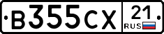 В355СХ21 - 