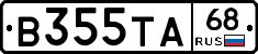 В355ТА68 - 