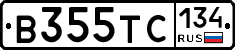 В355ТС134 - 