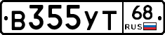 В355УТ68 - 