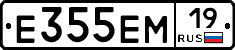 Е355ЕМ19 - 