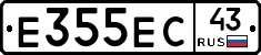 Е355ЕС43 - 