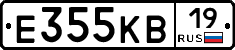 Е355КВ19 - 