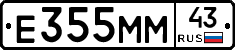 Е355ММ43 - 