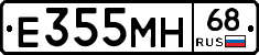 Е355МН68 - 