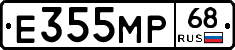 Е355МР68 - 