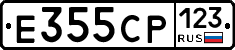 Е355СР123 - 