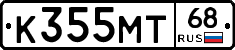 К355МТ68 - 