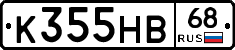 К355НВ68 - 