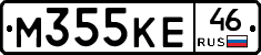М355КЕ46 - 