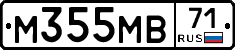 М355МВ71 - 