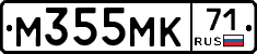 М355МК71 - 