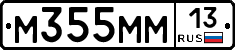 М355ММ13 - 