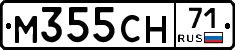 М355СН71 - 