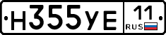 Н355УЕ11 - 