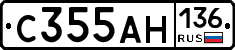 С355АН136 - 