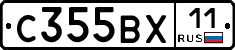 С355ВХ11 - 