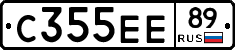 С355ЕЕ89 - 