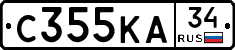 С355КА34 - 
