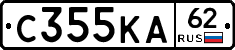 С355КА62 - 