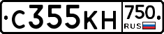 С355КН750 - 