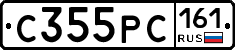 С355РС161 - 