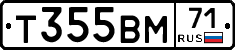 Т355ВМ71 - 