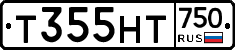 Т355НТ750 - 
