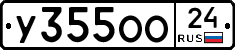 У355ОО24 - 