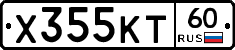 Х355КТ60 - 