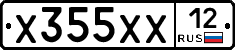 Х355ХХ12 - 