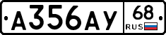 А356АУ68 - 