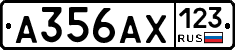 А356АХ123 - 