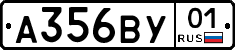 А356ВУ01 - 
