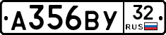 А356ВУ32 - 