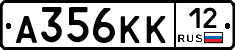 А356КК12 - 