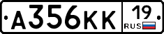 А356КК19 - 