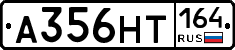 А356НТ164 - 