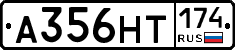 А356НТ174 - 
