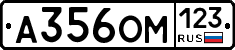 А356ОМ123 - 